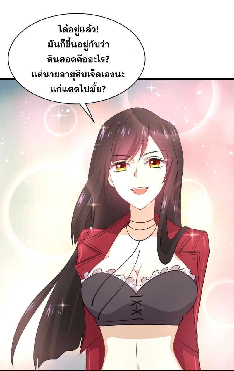 อ่านมังงะ